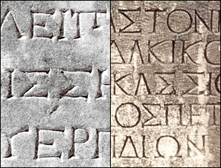 Ancient Latinization